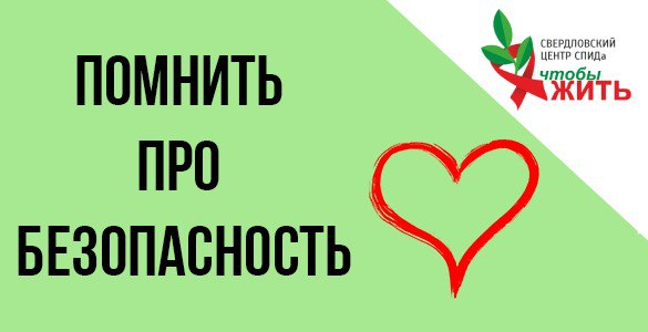 Новогодние каникулы: отдых без потери контроля и рисков для здоровья