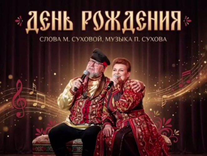Песня “День рождения“ помогает понять важность мелких жизненных моментов и чувств