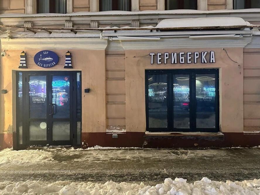 Стритфуд в стиле Арктики появился в Москве под названием Териберка