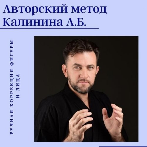 Эффективная борьба с галифе и целлюлитом с помощью авторской методики ручной коррекции