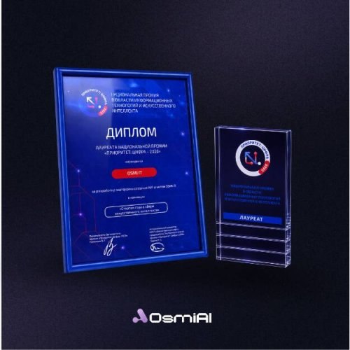 OSMI IT стала лауреатом премии «Приоритет: Цифра — 2026» за разработку платформы OSMI AI