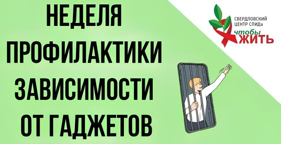 Гаджеты: отдыхать важно, использовать с пользой — тоже 