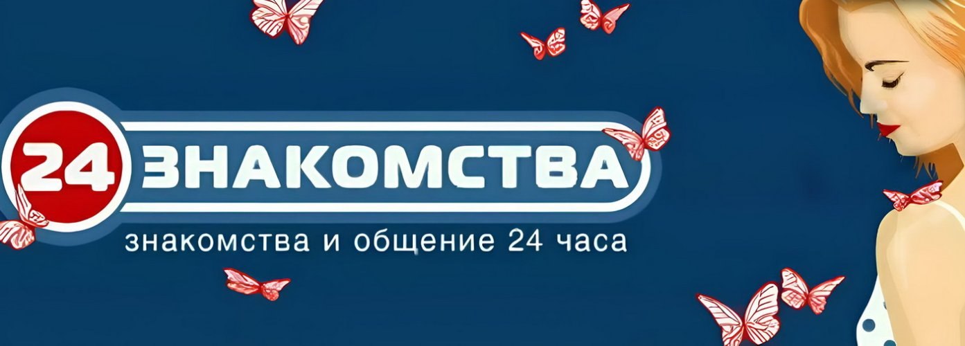 Как людям, готовым к серьёзным отношениям, найти друг друга с помощью ClickMeet