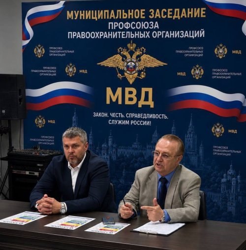 Профсоюз правоохранителей бьет тревогу: зампред Виктор Акимов раскрыл механизм вербовки молодежи через интернет