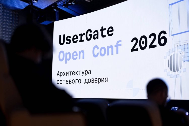 UserGate зарегистрировал товарный знак «Архитектура сетевого доверия»